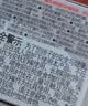贝亲（Pigeon）自然实感第3代启衔奶嘴 宽口径奶嘴 S号-1只装  1个月以上 BA130 实拍图