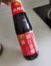 恒顺香醋新B香5度 500ml 【0添加 一级】糯米酿造中华老字号 实拍图