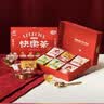 乐乐茶缤纷茶包礼盒3g*30袋 水果泡茶伴手礼 健康茶饮 中秋节礼物送亲友 实拍图