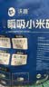沃趣 猫砂原矿小米砂10斤除臭低尘结团膨润土升级款小颗粒 实拍图