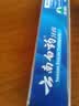 云南白药经典系列牙膏改善牙龈问题留兰香型便携牙膏45g 实拍图
