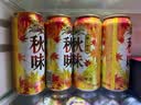 麒麟（Kirin）一番榨秋味啤酒500ml*24罐 秋季限定 日本进口 国庆送礼 实拍图