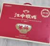江中猴姑原味米糊18天米稀猴头菇养胃粉早餐老年人营养品礼盒450g 实拍图