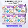 乐而雅花王进口F透气棉柔纤巧日用护翼型卫生巾25cm17片姨妈巾京东自营 实拍图