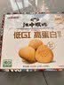 江中猴姑高蛋白低GI养胃猴头菇饼干老年营养品休闲零食礼盒糖友816g 实拍图