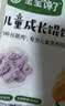 宝宝馋了丨馋宝厨房玉米发糕180g儿童早餐半成品赠婴儿辅食谱 实拍图