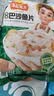 冻品先生安井 巴沙鱼片 500g/袋 去骨鱼柳 冷冻海鲜 速食熟食方便菜 实拍图