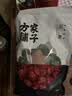 方家铺子中华老字号 新疆灰枣500g 1斤红枣果干新疆特产 泡茶煲汤煮粥零食 实拍图