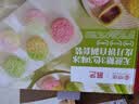 展艺京觅自制无蔗糖三色三味冰皮月饼烘焙套装1.79kg雪琦妈妈同款中秋 实拍图