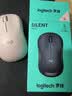 罗技（Logitech）M221轻音鼠标 无线鼠标 办公鼠标 对称鼠标 带无线微型接收器 茱萸粉 实拍图