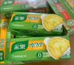 家乐浓汤宝系列 老母鸡汤口味128g*3盒 【0防腐剂甜味剂】煲汤家用 实拍图