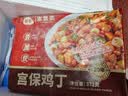 谷言预制菜中秋家宴 宫保鸡丁372g 生鲜冷冻半成品菜次日达 实拍图