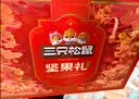 三只松鼠坚果零食礼盒2060g/13件 礼包干果炒货出游企业团购送礼送长辈 实拍图