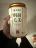 承道铭茶叶 绿茶毛尖茶 2026新茶明前春茶浓香型嫩芽耐泡茶叶罐装100g 实拍图