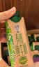 天友有机纯牛奶百特250ml*12盒梦幻盖3.6g蛋白 实拍图