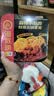 海底捞自热火锅 方便速食免煮出游零食麻辣嫩牛火锅独享装325g 实拍图