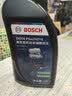 博世（BOSCH）DOT4plus升级版刹车油制动液/离合器油通用型1L装汽车养护套装 实拍图