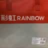 彩虹【高温断电】双人定时双温双控除螨无纺布电热毯电褥子2.0*1.8米 实拍图