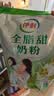 伊利全脂甜奶粉400g袋装 成人奶粉 高钙高蛋白 维生素 全家早餐16*25g 实拍图
