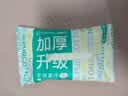 全棉时代洗脸巾 6抽*1包一次性100%棉柔毛巾加厚20*20CM便携出差旅游出行 实拍图