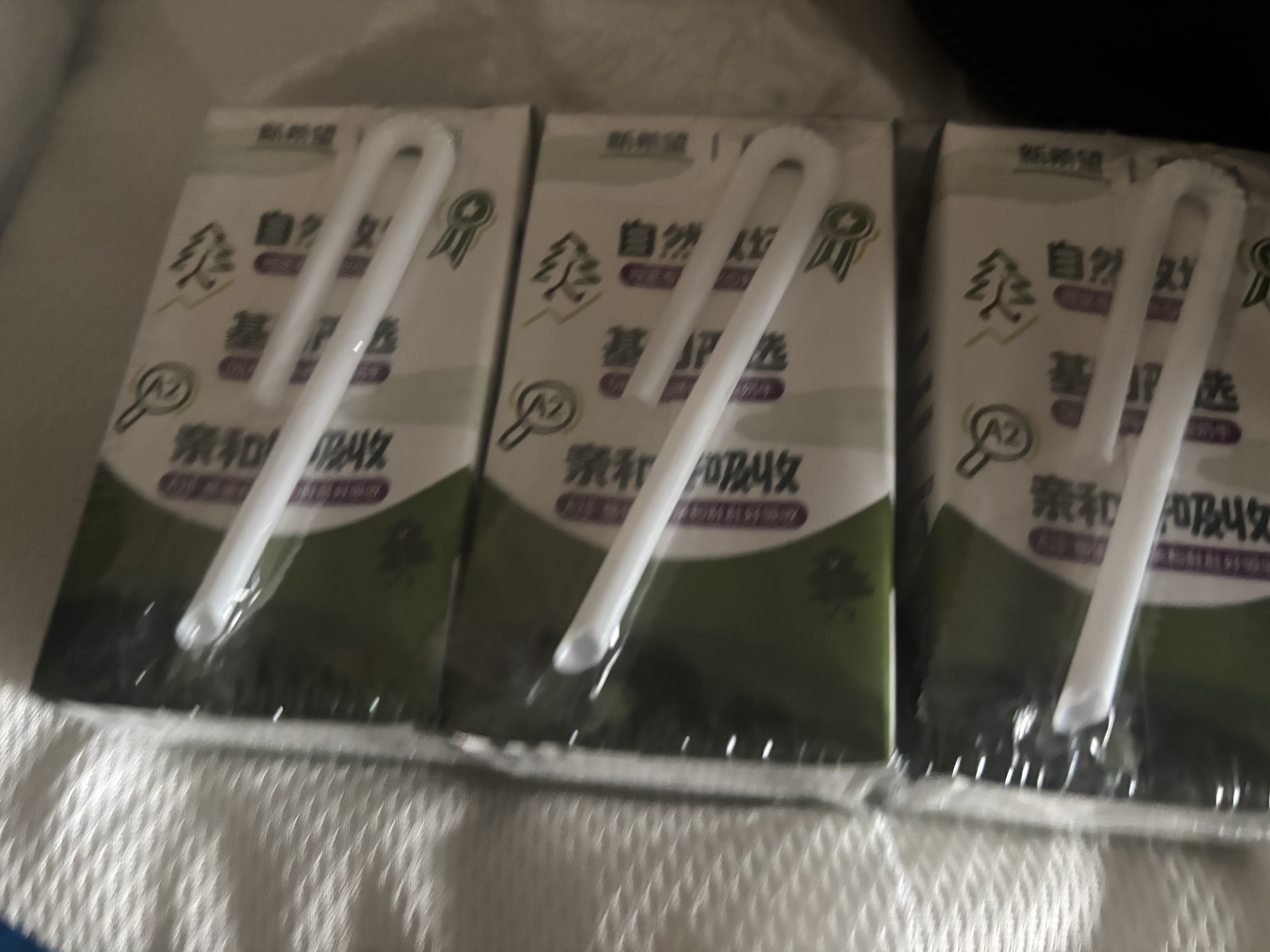 蒙牛特仑苏低脂纯牛奶250ml×16盒 3.6g蛋白 健身减脂 送礼礼盒 实拍图