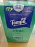 得宝（TEMPO）杀菌湿巾盒装 12片*5包 杀菌率99.9% 温和不刺激 湿纸巾 实拍图