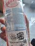 依能 蜜桃水 添加蜂蜜 蜜桃味饮料 500ml*24瓶 塑膜量贩装 实拍图