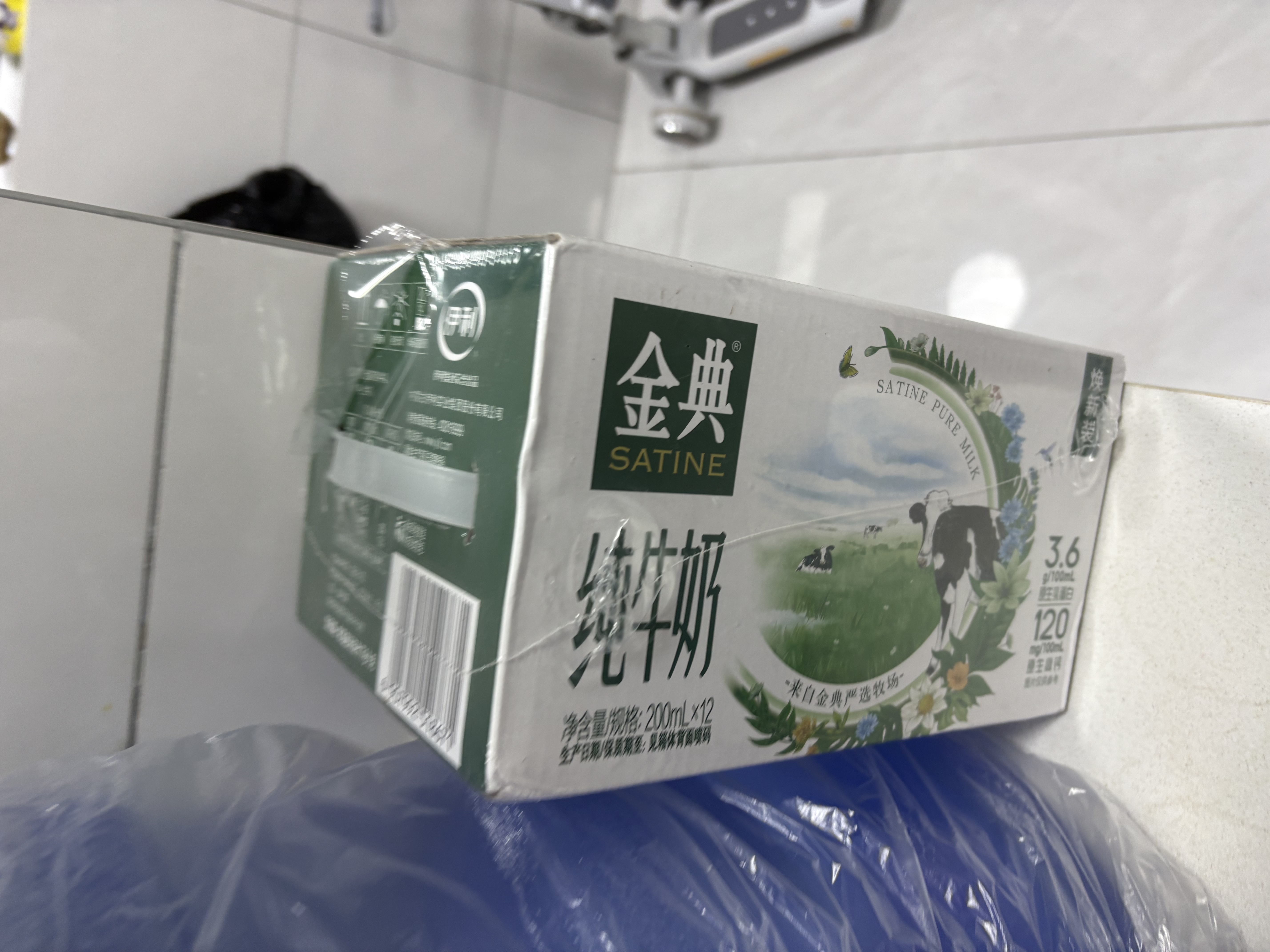 伊利【新鲜日期】金典纯牛奶 200ml*12盒 3.6g乳蛋白礼盒装 实拍图