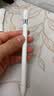 Apple/苹果 Pencil(USB-C) 磁吸触控笔手写笔苹果笔电容笔iPad笔 适用iPad(A16)/mini/Pro/Air 实拍图