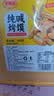 麦酥园纯碱烤馍棒山西特产养胃烤馍片干面包丁休闲零食品早餐面包2斤 实拍图