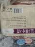 东来顺 内蒙古羔羊原切法排小切1斤（约4-6根） 战斧法式羊排 烧烤食材 实拍图