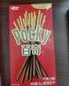 格力高（Glico）【刘宪华推荐】百奇系列巧克力味47g饼干休闲零食礼物 实拍图