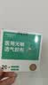 初医生医用胸贴一次性肤色隐形透气乳贴独立装防凸点男女士防汗婚纱吊带 实拍图