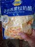 妙可蓝多马苏里拉芝士碎450g*2 奶酪碎 焗饭披萨拉丝烘焙原料 实拍图
