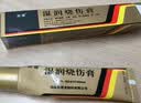 [美宝] 湿润烧伤膏 20g/支*3盒 实拍图