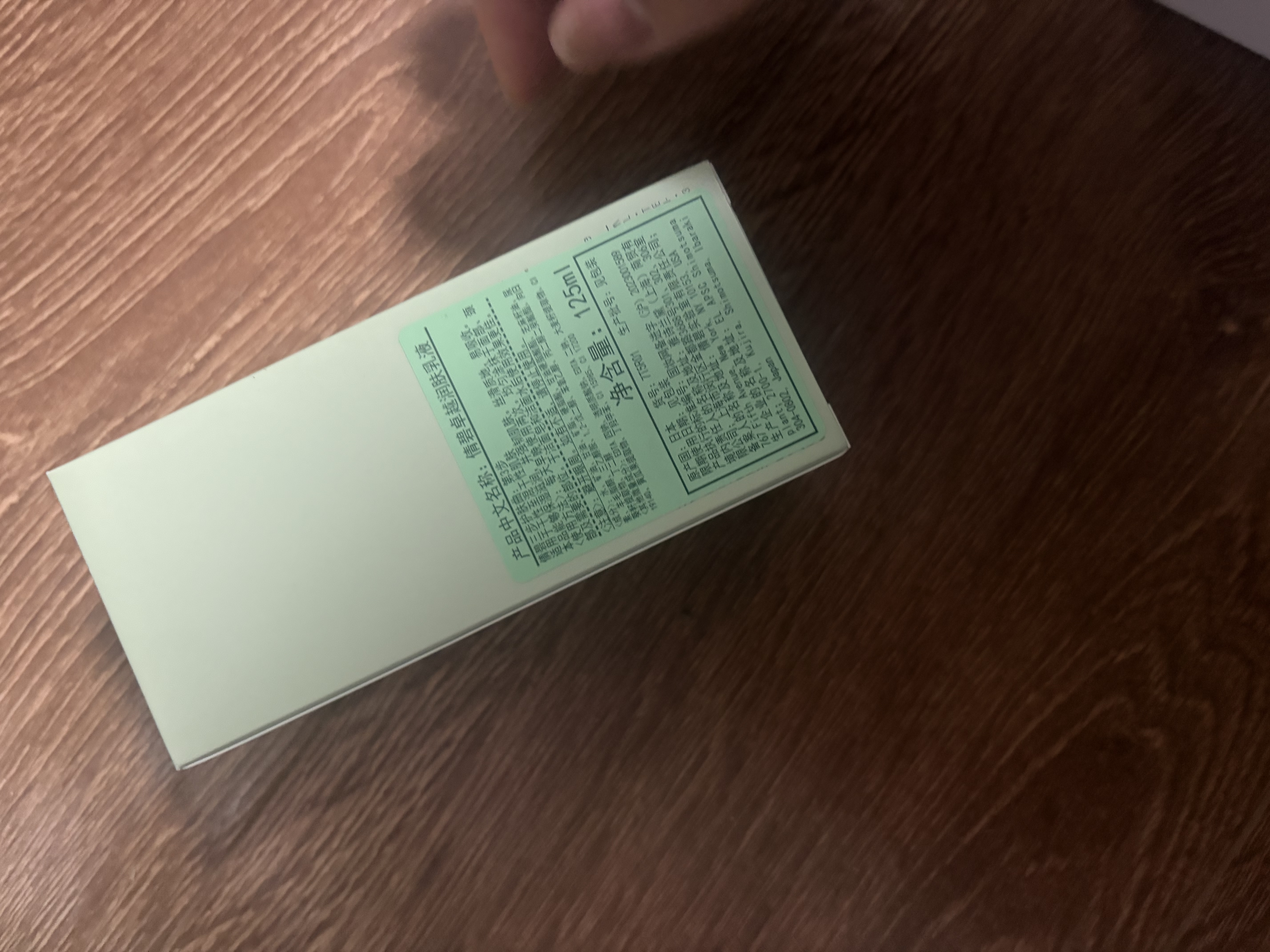 倩碧【11.11抢先购】有油黄油125ml乳液面霜混干皮护肤品生日礼物女 实拍图