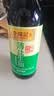 李锦记薄盐生抽500ml【美食大赛同款】减盐25%* 一级健康酱油 实拍图