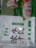 东来顺羊肉胡萝卜水饺435g24只 清真饺子早餐夜宵速食半成品国庆送礼 实拍图