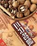 三只松鼠坚果零食礼盒2306g混发松子开心果出游送礼长辈团购礼盒 实拍图