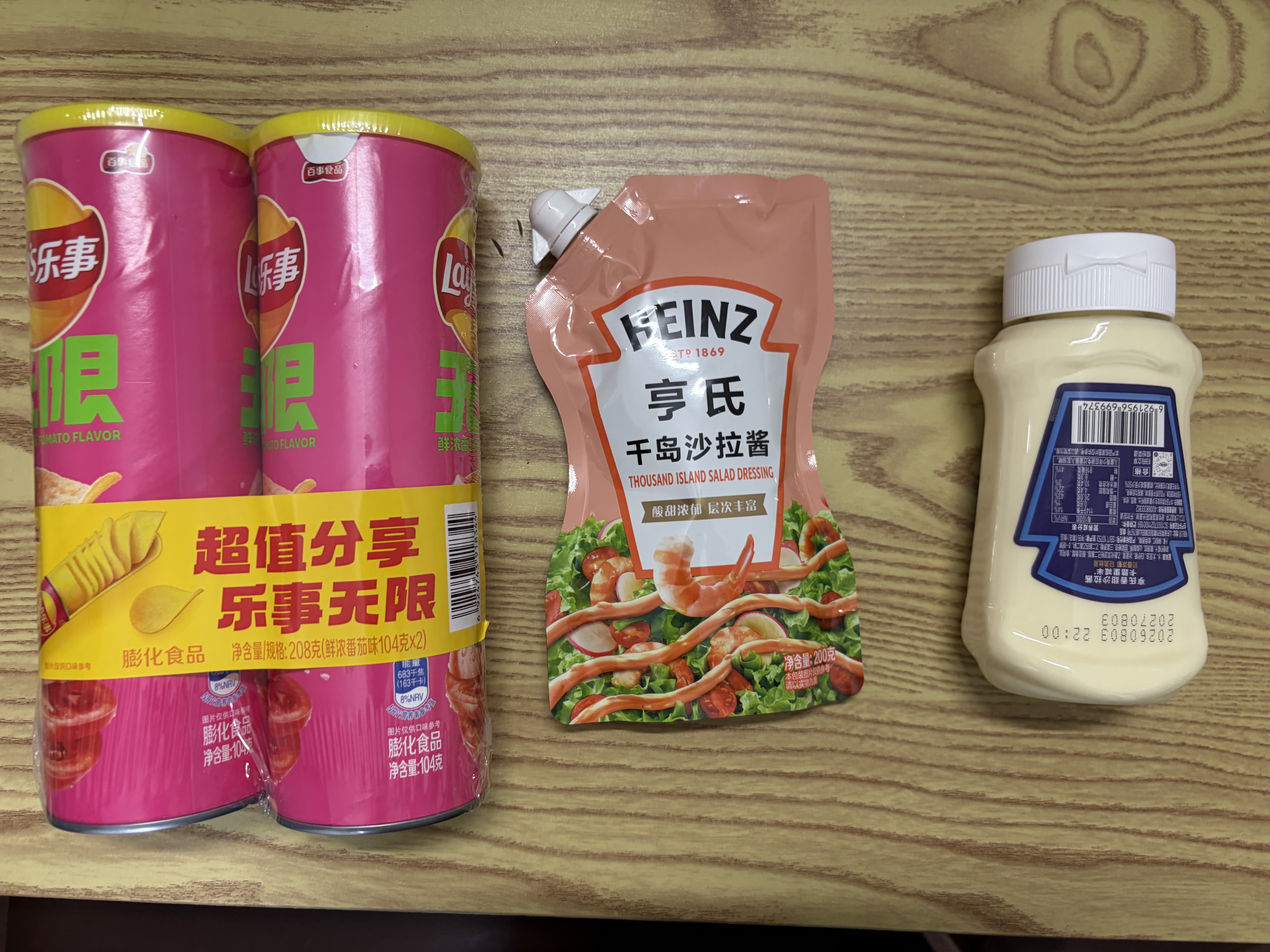 乐事（Lay's）无限薯片 鲜浓番茄味 104克*2罐 208克 休闲零食 膨化食品 实拍图