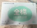 欧亿姿（oeiez）开孔湿敷棉敷脸专用可拉伸三合一全棉化妆棉卸妆棉片省水面膜纸 实拍图
