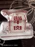 冠云平遥酱牛肉一品香228g山西特产牛肉粒熟食开袋即食小零食下酒菜 实拍图