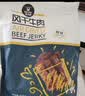 科尔沁手撕风干牛肉干 混合味500g 净重 量贩装 休闲零食 肉干肉脯 特产 实拍图
