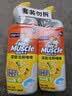 威猛先生（Mr Muscle）去渍洁厕灵 750g*2瓶 柠檬草香 马桶清洁 强力除垢 卫生间 实拍图