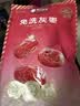 楼兰蜜语免洗国标一级灰枣500g 新疆特产红枣 灰枣蜜饯果干零食煲汤煮粥 实拍图