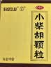 白云山 小柴胡颗粒 无蔗糖12袋*1盒解表散热 感冒咳嗽 寒热往来 食欲不振 胸闷喜呕 感冒药 新冠指南用药 实拍图