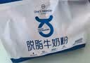 1号会员店 脱脂纯牛奶粉 1kg*3袋全家高钙高蛋白减脂营养送礼 实拍图
