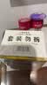 上海香皂硫磺皂肥皂沐浴洗头洗脸洗发控油沐浴露男130g*4 实拍图