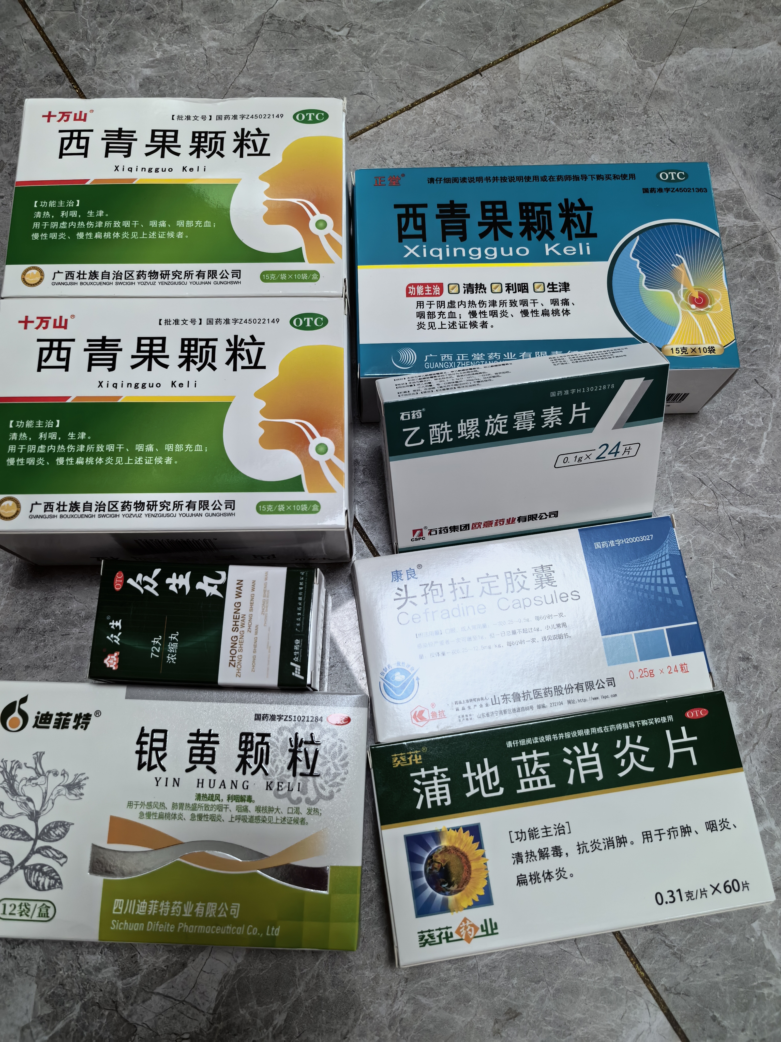 [康良] 头孢拉定胶囊0.25g*24粒/盒 实拍图