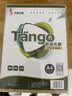 天章 （TANGO）牛皮纸A4打印纸230g卡纸包装纸封面凭证打印纸折纸绘画纸标书纸草稿纸50张/包新绿天章P1188 实拍图